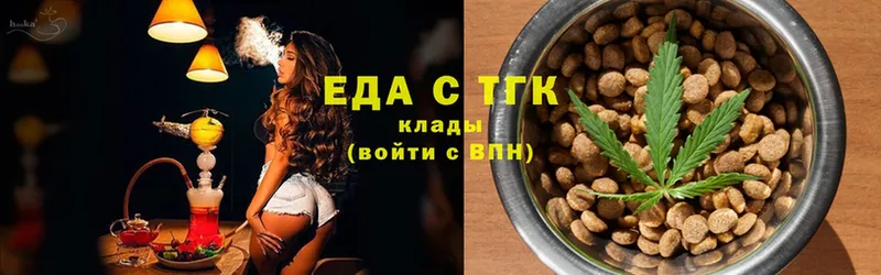 ссылка на мегу ТОР  цены наркотик  Киржач  Cannafood конопля 