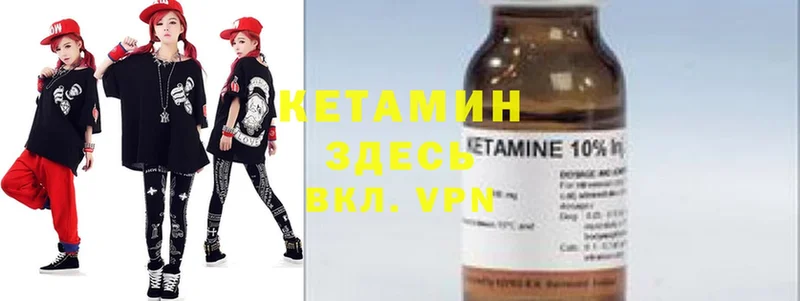 КЕТАМИН ketamine  ОМГ ОМГ ссылка  Киржач 