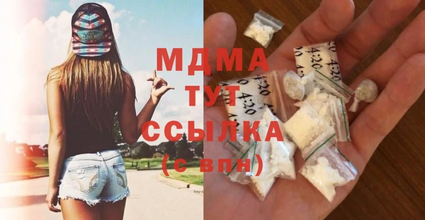 MDMA Premium VHQ Богородск