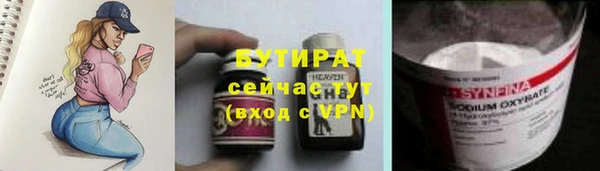 MDMA Premium VHQ Богородск