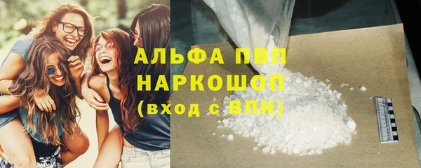 MDMA Premium VHQ Богородск