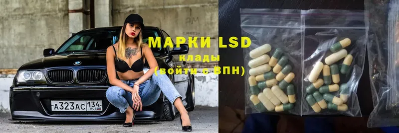 LSD-25 экстази кислота  hydra ONION  Киржач  наркота 