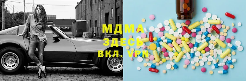 где продают   Киржач  MDMA кристаллы 